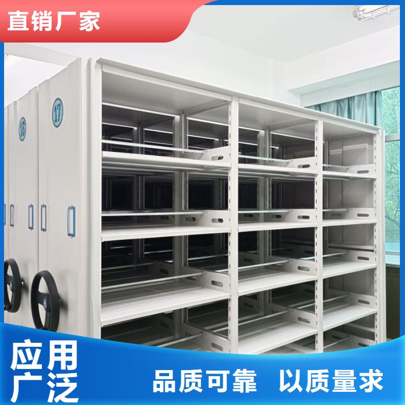 说明书【鑫康】办公室密集柜