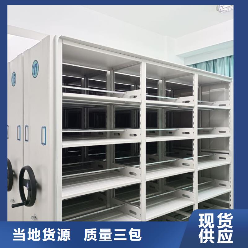 实力厂家【鑫康】手摇档案柜