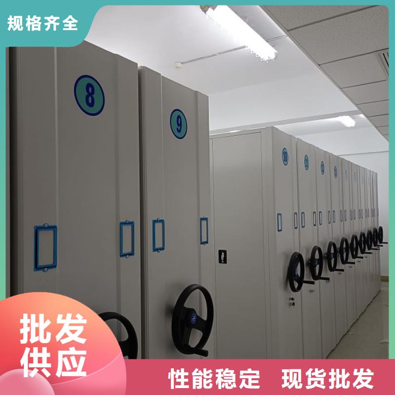 海量货源【鑫康】行走式密集柜