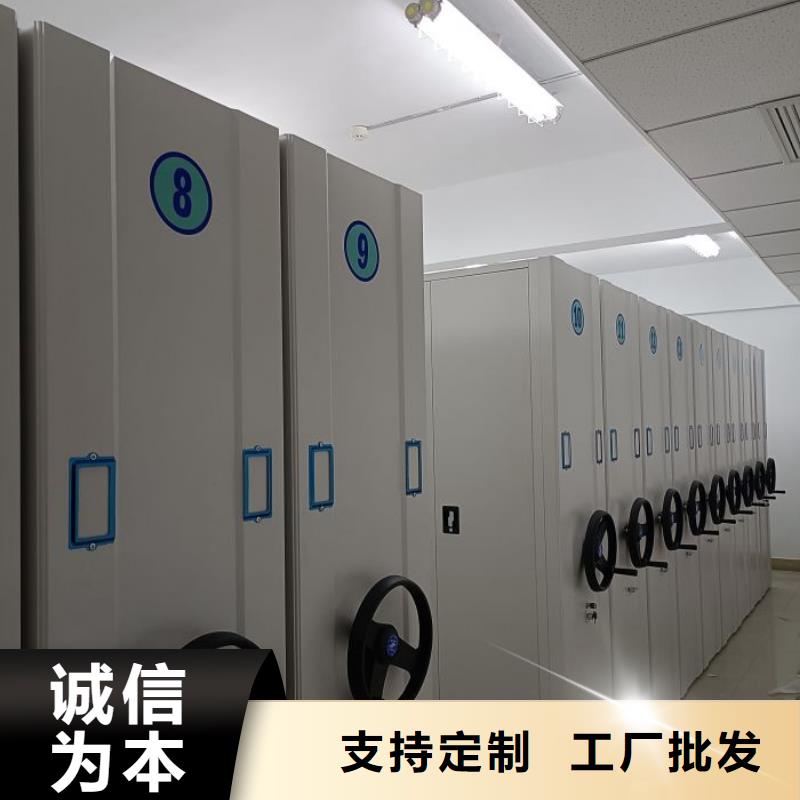 欢迎咨询【鑫康】档案室手摇密集架