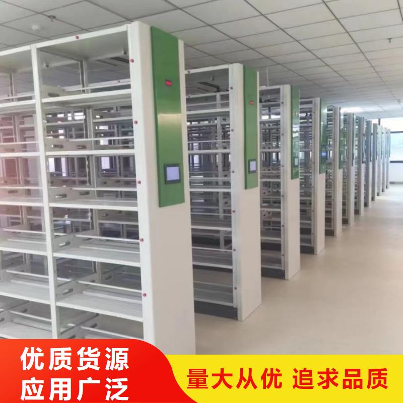 产地货源【鑫康】档案室密集架