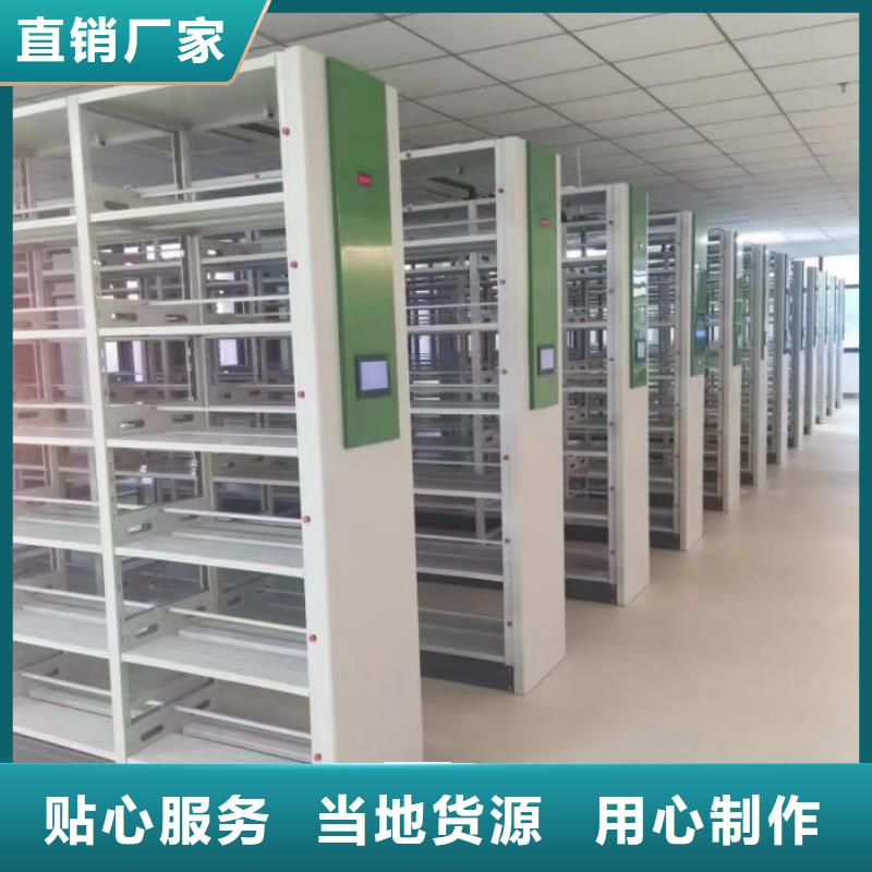 以客为尊【鑫康】手动手摇密集架
