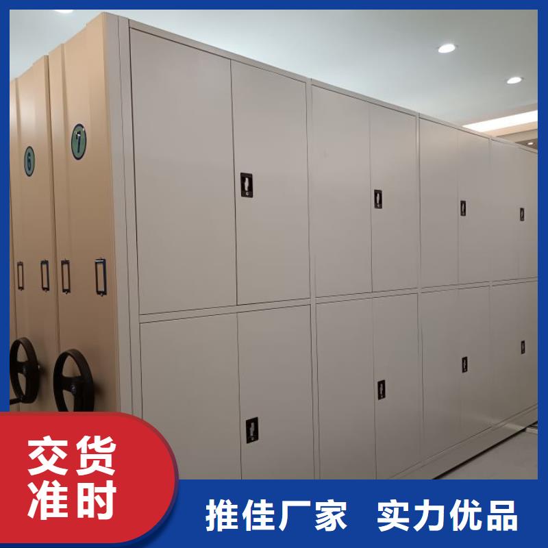 销售价【鑫康】密集档案存放柜