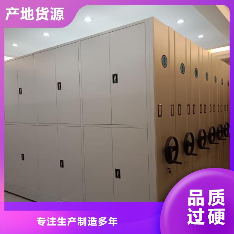 加盟费多少【鑫康】移动智能档案柜