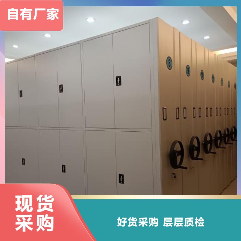 联系电话【鑫康】机械手动密集柜