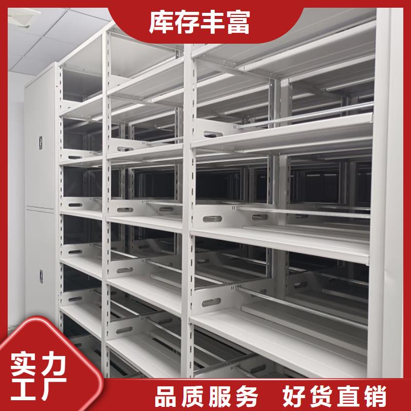问答知识【鑫康】全封闭凭证密集柜