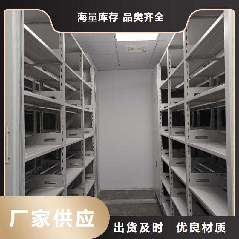 加盟费多少【鑫康】移动智能档案柜