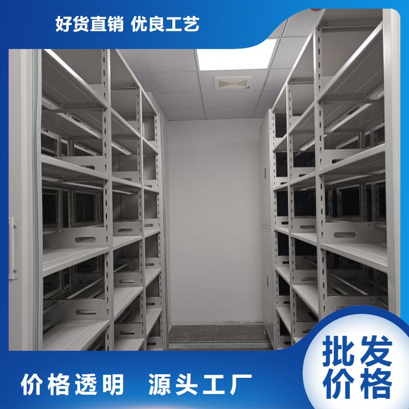 销售价【鑫康】密集档案存放柜