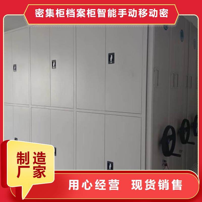 施工案例【鑫康】密闭式密集架