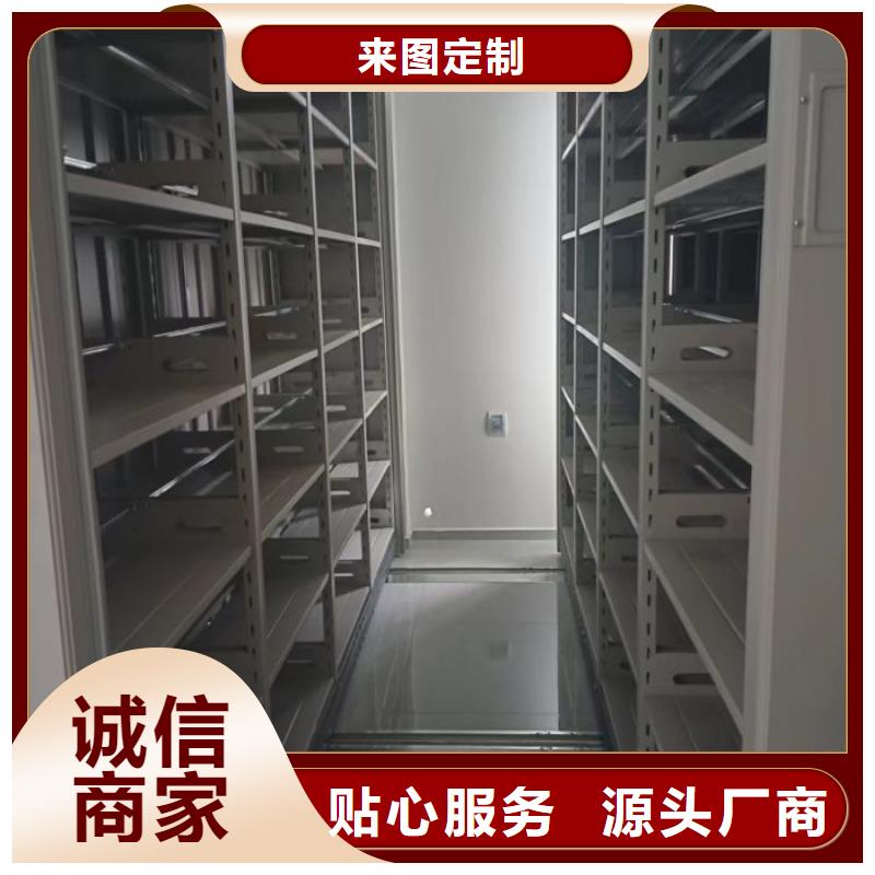生产工艺【鑫康】仓储密集柜