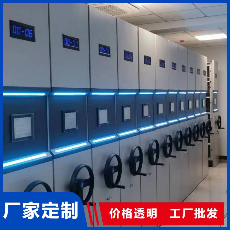 移动密集档案架厂家现货定做