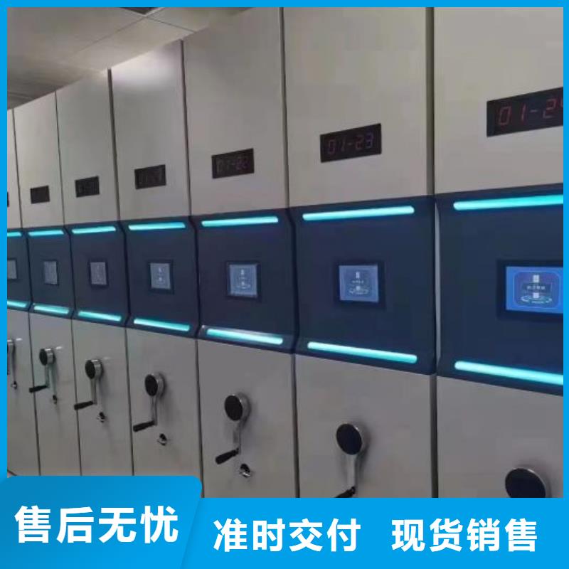 使用方法【鑫康】密集型活动档案柜