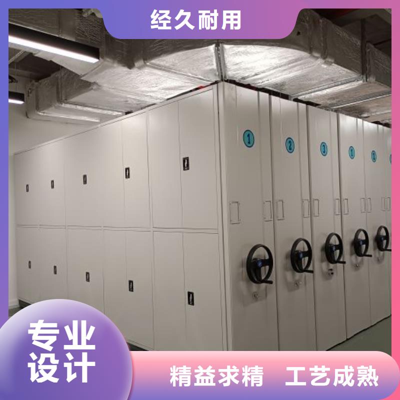 产品分类选择的相关知识【鑫康】闭合式档案密集柜