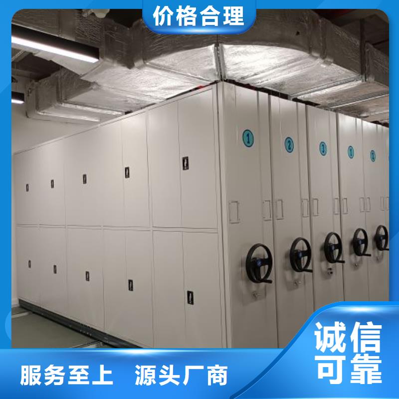 欢迎咨询【鑫康】档案室手摇密集架