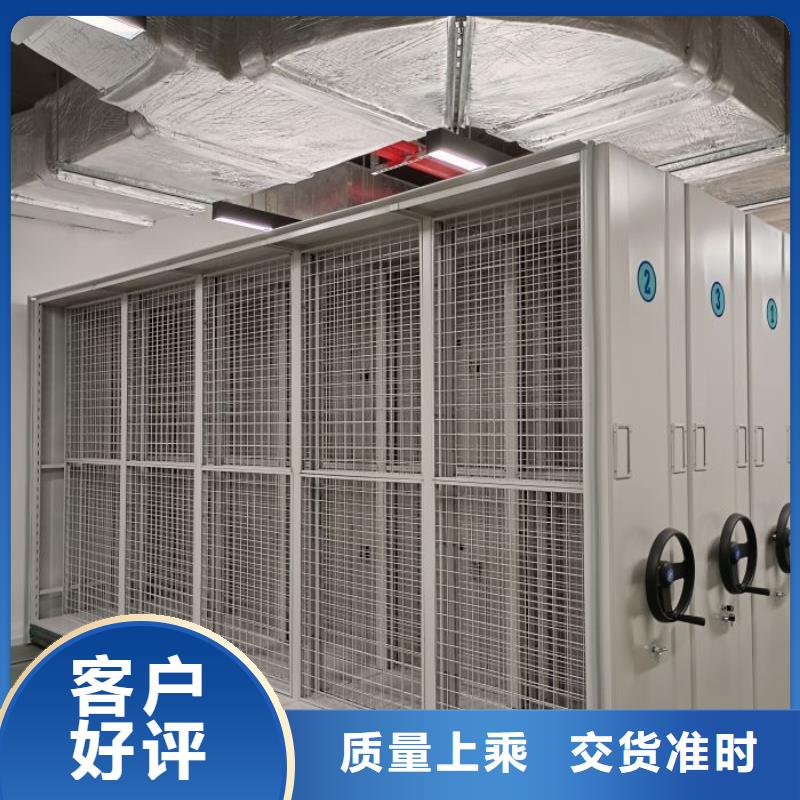 免费安装【鑫康】磁带密集柜