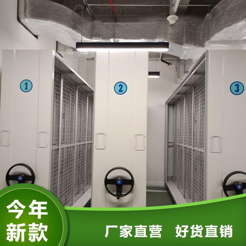 恭请来电【鑫康】电动智能型密集柜