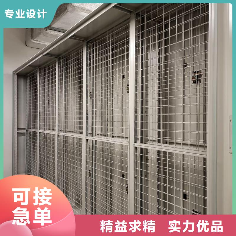 厂家的创造改变格局【鑫康】活动式密集架