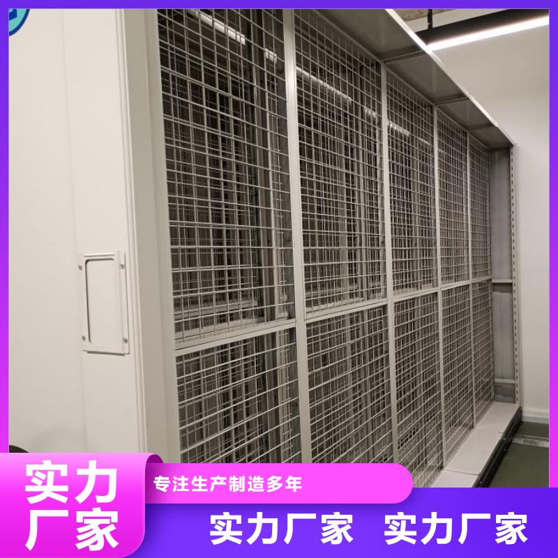厂家的创造改变格局【鑫康】活动式密集架