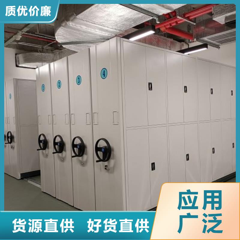 问答知识【鑫康】全封闭凭证密集柜