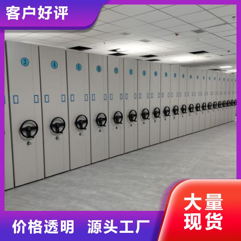 实力厂家【鑫康】手摇档案柜