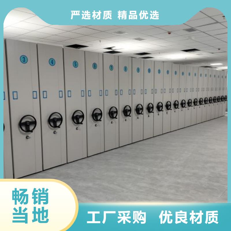 免费安装【鑫康】磁带密集柜