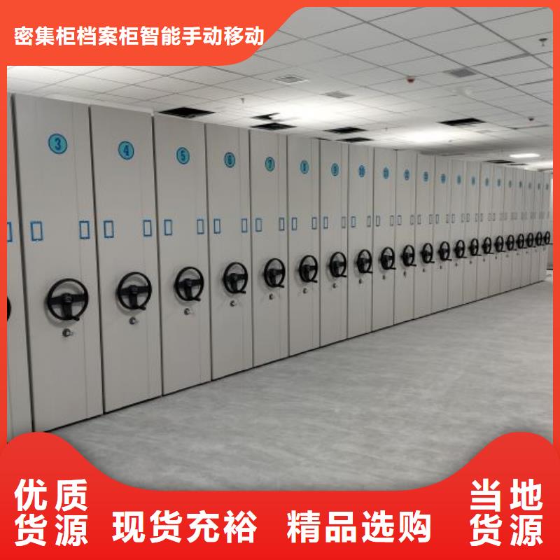 以客为尊【鑫康】儋州市字画密集柜