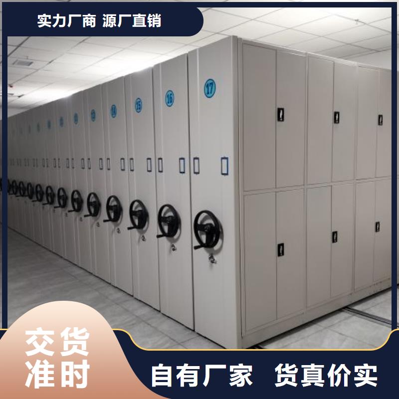 增创效益【鑫康】密集架档案柜手摇式