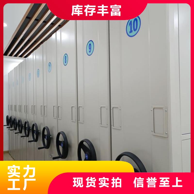 恭请来电【鑫康】电动智能型密集柜