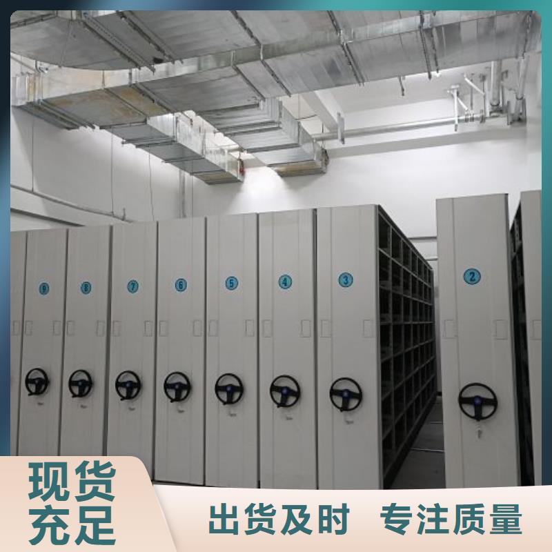 厂家定做【鑫康】仓库密集货架