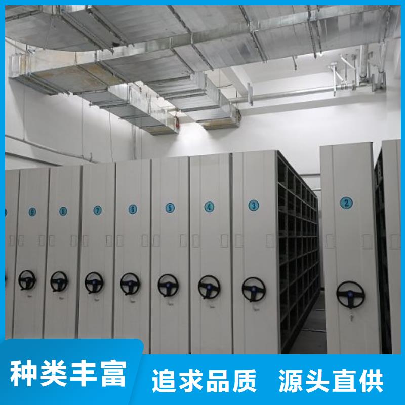 销售价【鑫康】密集档案存放柜