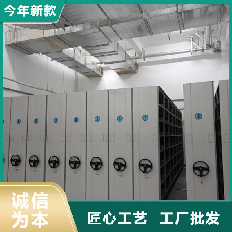 工作原理【鑫康】智能档案柜