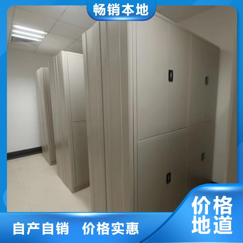 生产工艺【鑫康】仓储密集柜