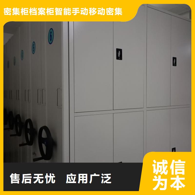 上门维修【鑫康】图纸密集架