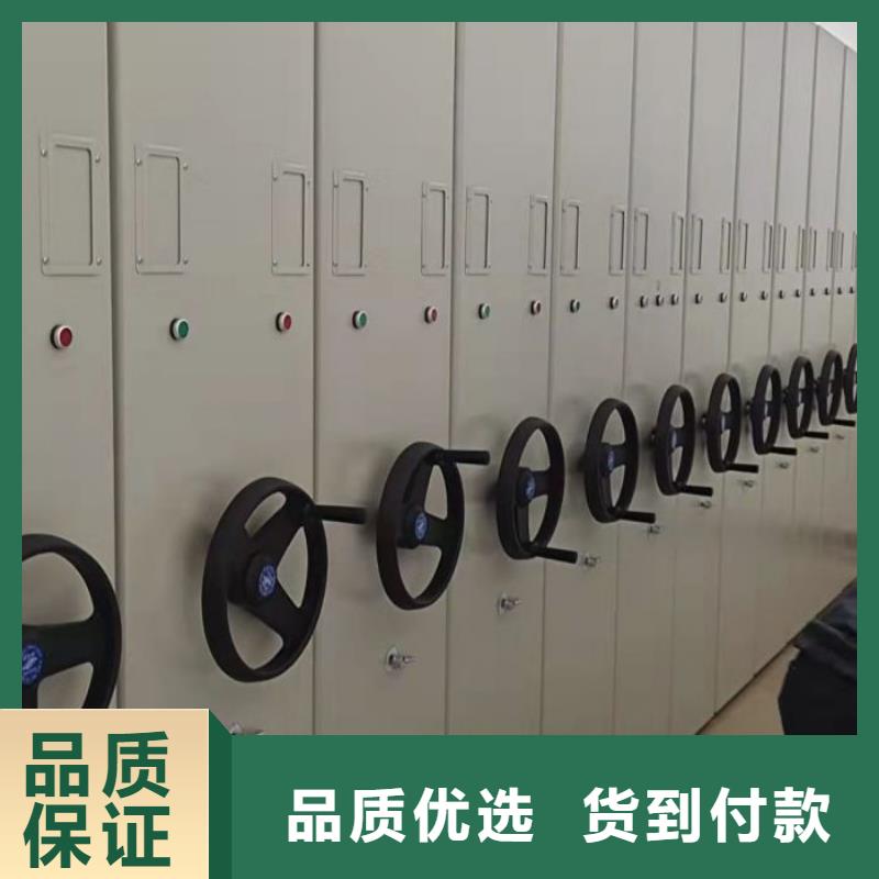 产地货源【鑫康】档案室密集架