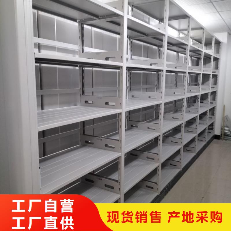 坦诚以待【鑫康】密集档案资料柜