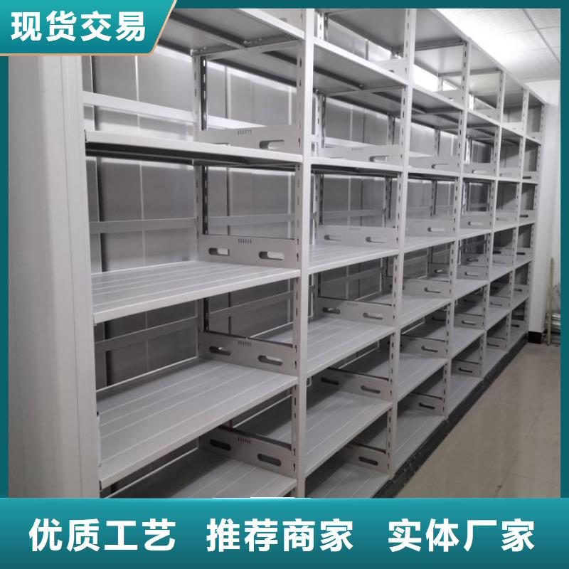 销售价【鑫康】机械式手摇密集柜