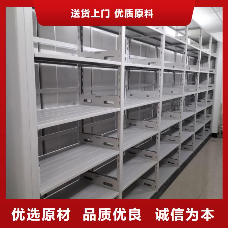 油画密集架厂家直接报价
