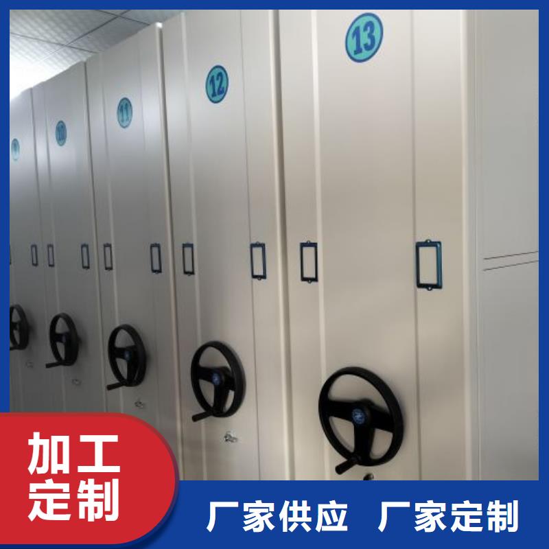 销售商【鑫康】密集柜
