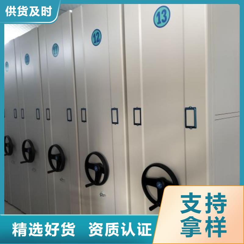 厂家的创造改变格局【鑫康】活动式密集架
