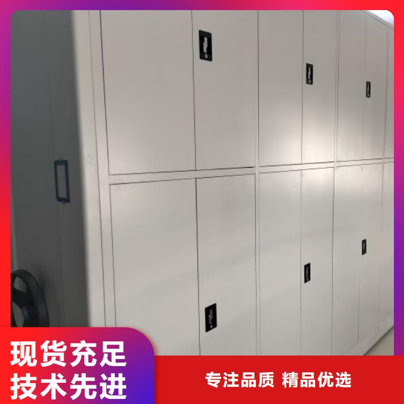 销售价【鑫康】定安县移动密集型文件柜