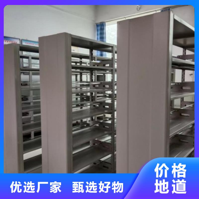 问答知识【鑫康】全封闭凭证密集柜