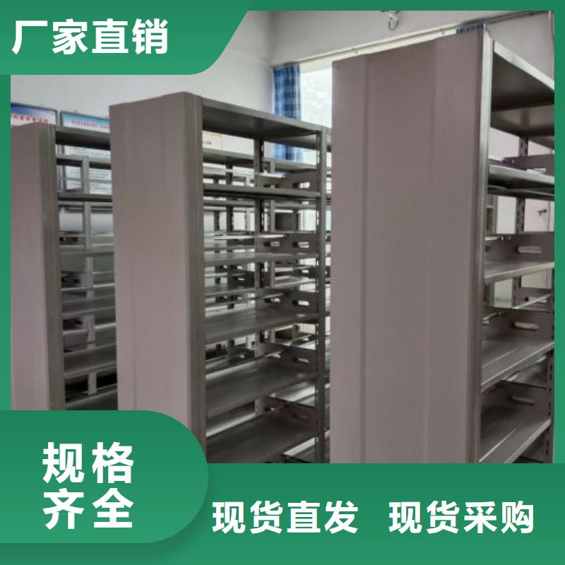 生产工艺【鑫康】仓储密集柜