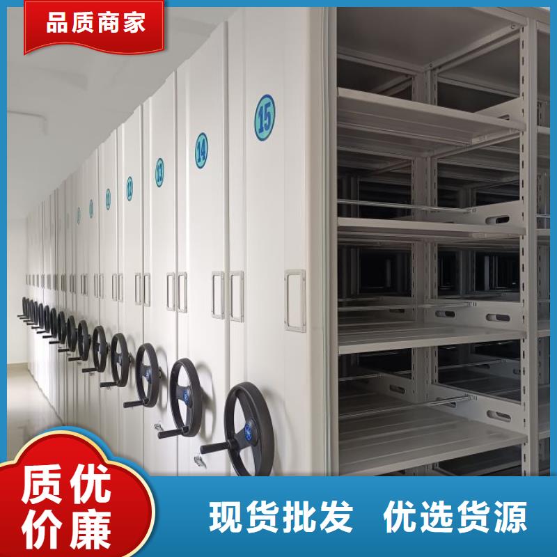 产地货源【鑫康】档案室密集架