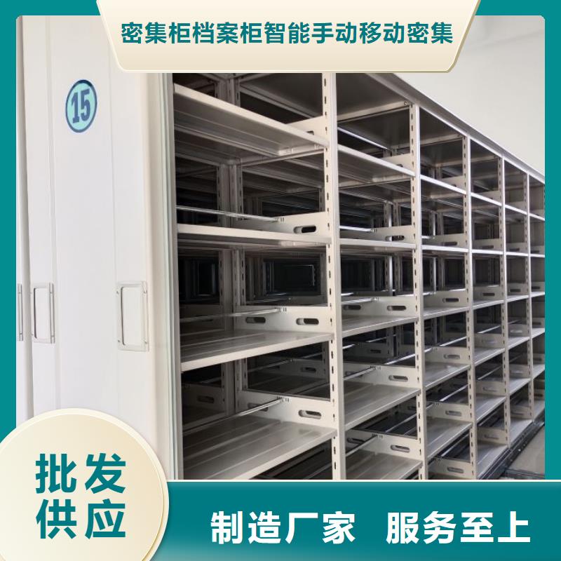 销售价【鑫康】机械式手摇密集柜