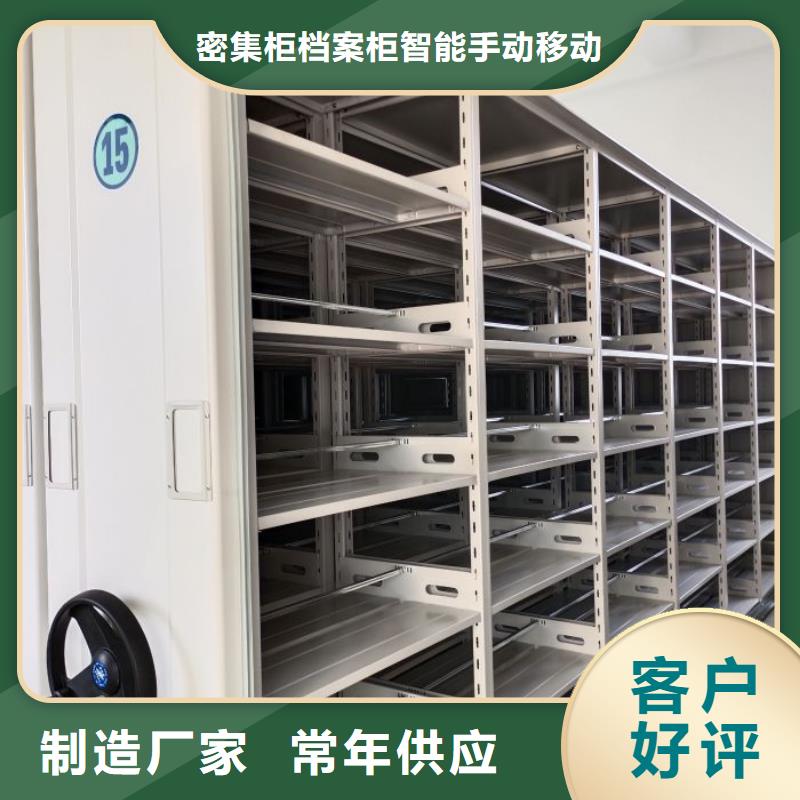 销售价【鑫康】密集档案存放柜