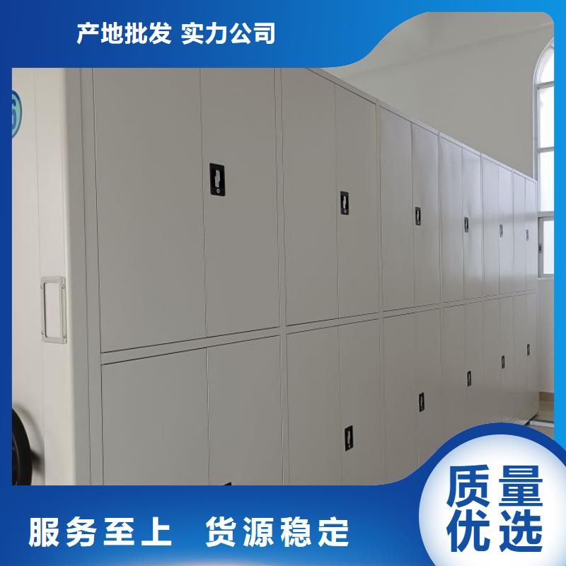 免费安装【鑫康】磁带密集柜