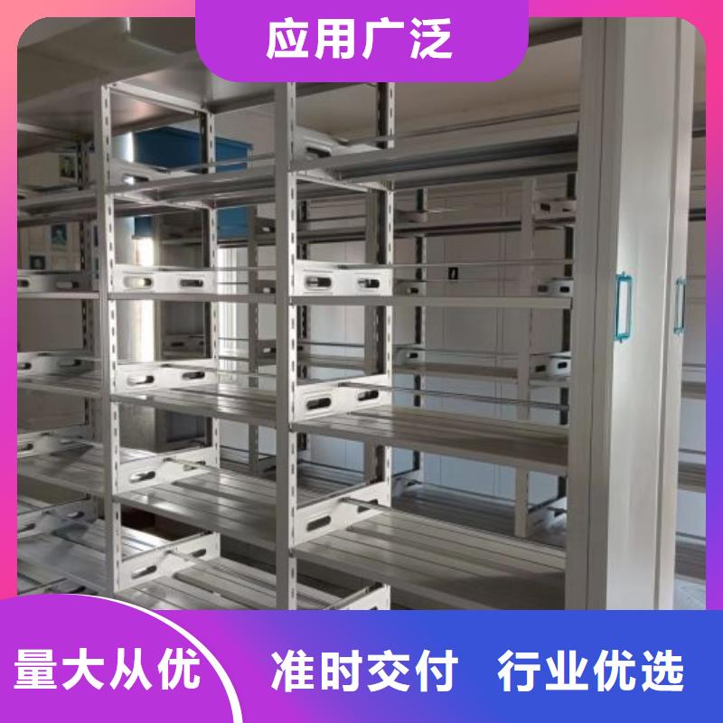 网上销售【鑫康】方向盘型密集柜