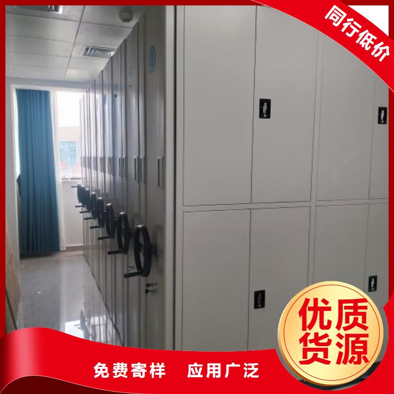 档案库房密集柜低于市场价