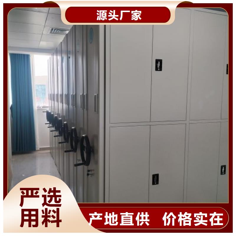 销售价【鑫康】密集档案存放柜
