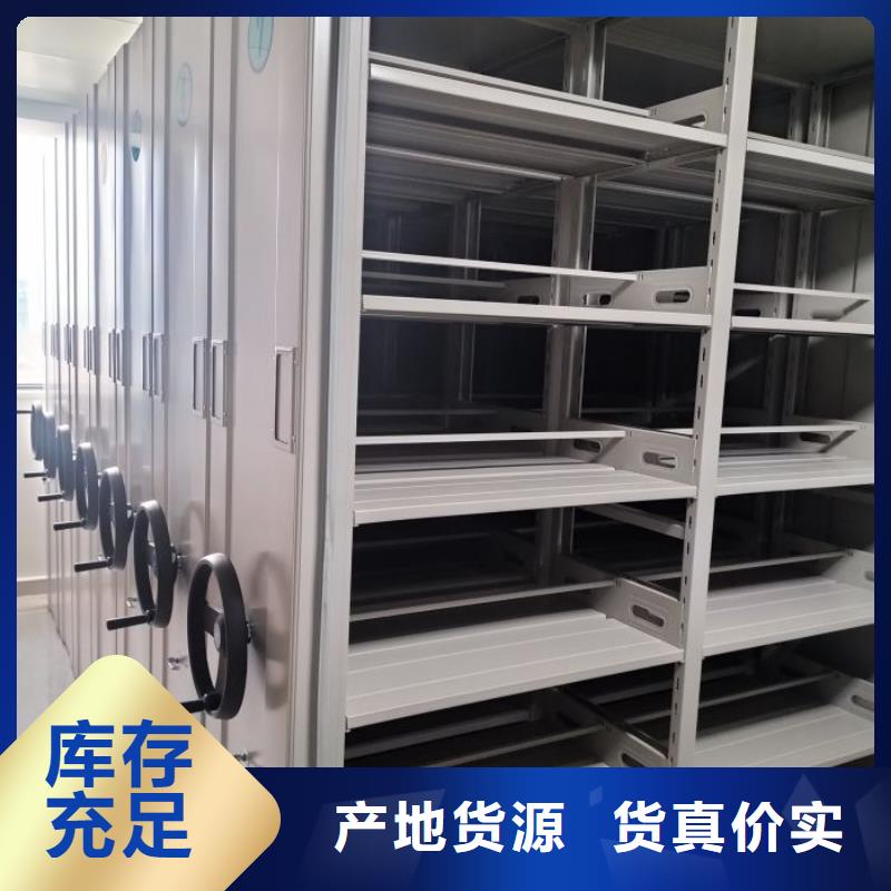 订货电话【鑫康】图书馆智能密集柜